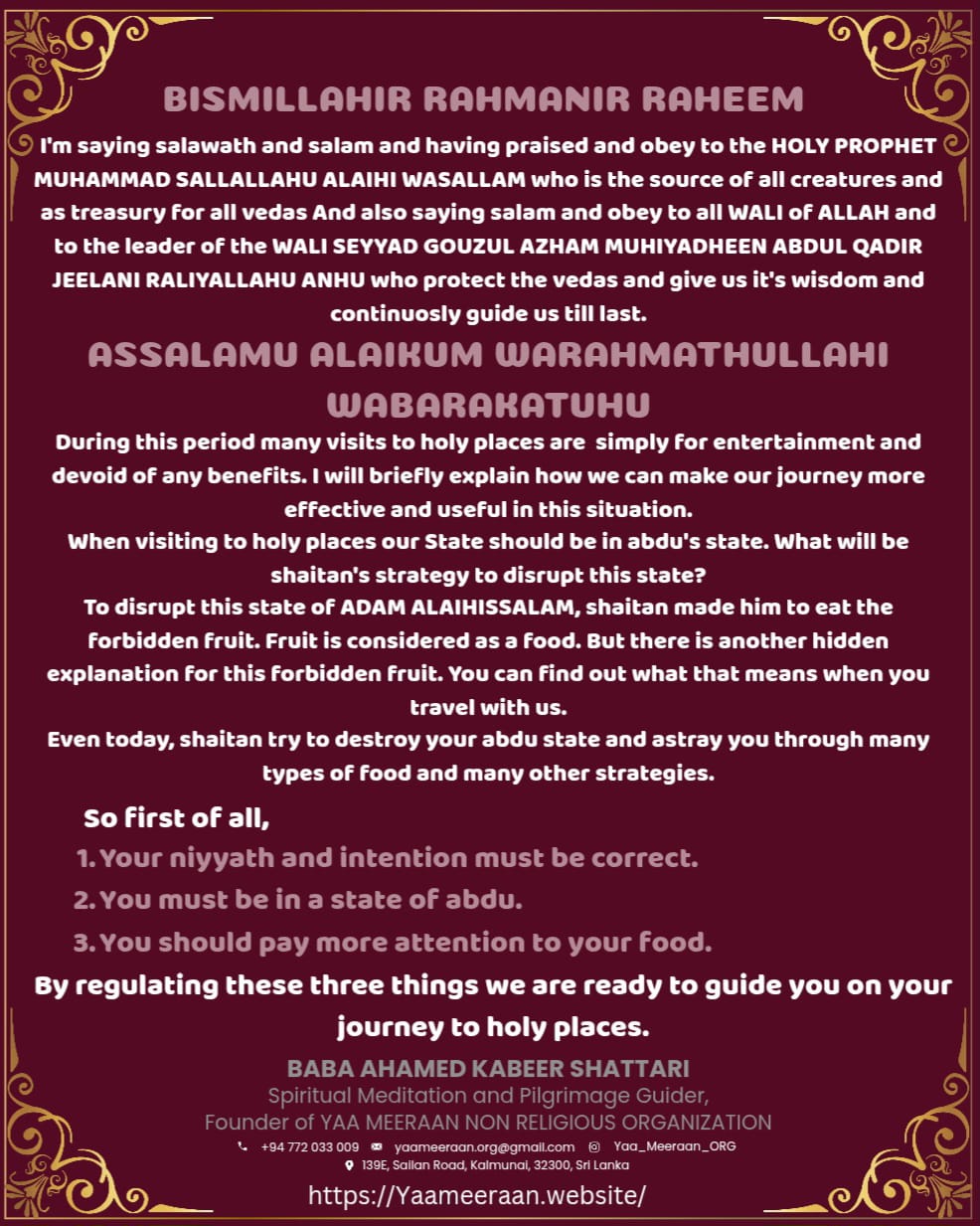 English pilgrimage guidance message